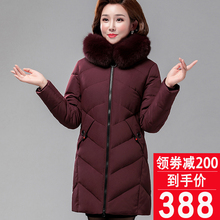 中老年女装冬季加厚妈妈大毛领反季节羽绒服女中长款2018新狐狸毛图片