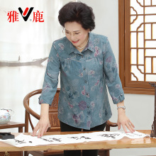yaloo/雅鹿中老年女装妈妈七分袖翻领衬衫宽松大码短袖上衣打底衫图片