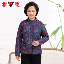 yaloo/雅鹿中老年女装羽绒服上衣女中年妈妈装秋冬内外穿棉衣棉服图片