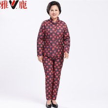 雅鹿中老年羽绒服内胆套装女冬装新款妈妈装防寒保暖内外穿两件套图片