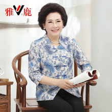 yaloo/雅鹿中老年女装妈妈七分袖立领衬衫宽松大码短袖上衣打底衫图片