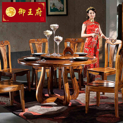 实木饭桌转盘网上商城