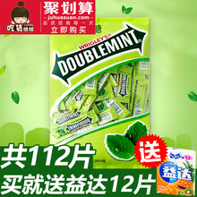 原味批发网红接吻糖口气清新零食大礼包 绿箭口香糖100片箭牌薄荷