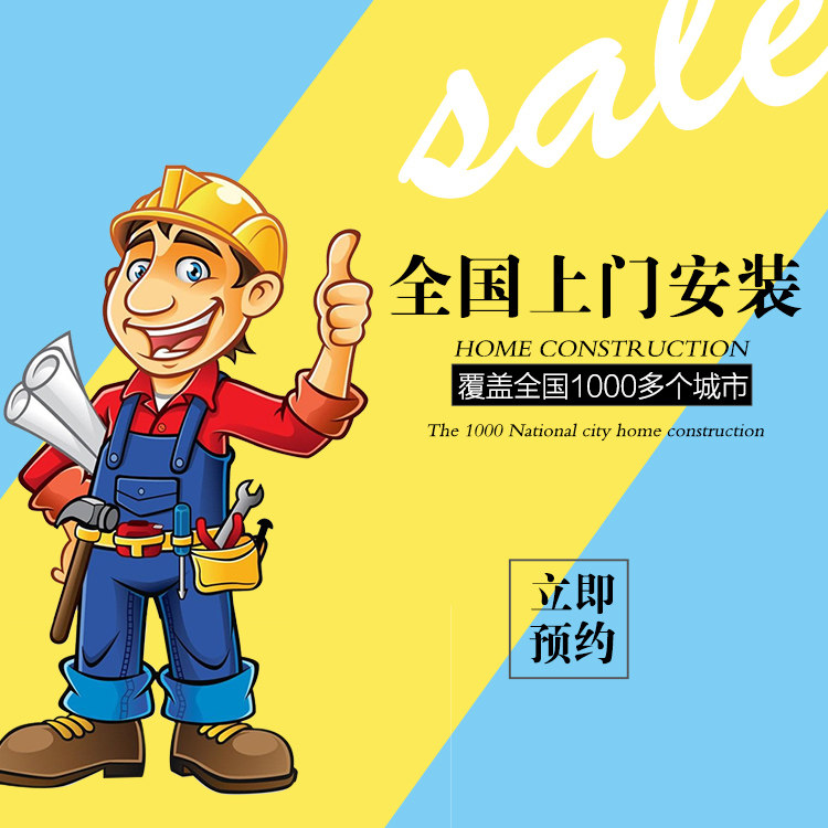 壁纸施工队：装修行业的隐秘风景