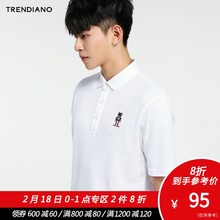 TRENDIANO男装夏装休闲棉质刺绣字母短袖POLO衫3GC202783P