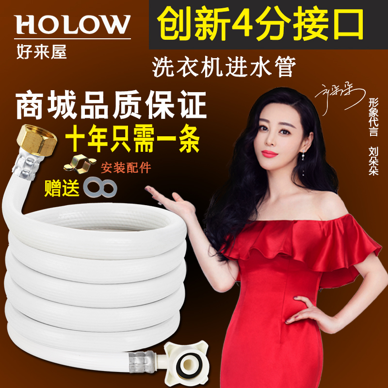 ������4���ݿ�עˮ��