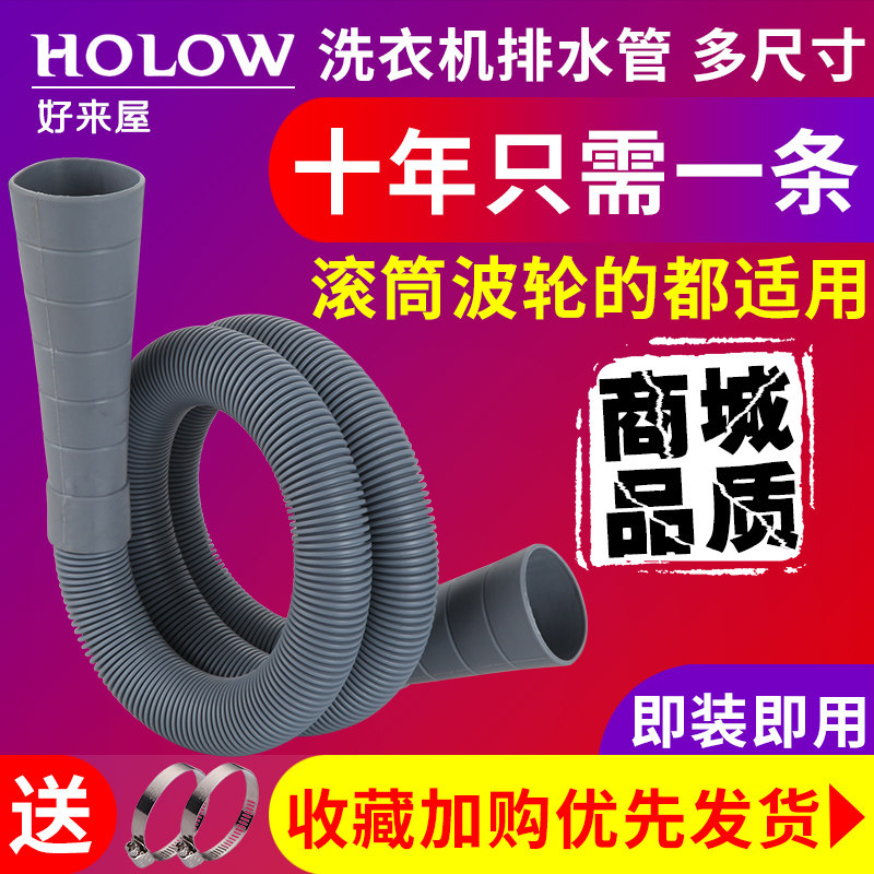 ������ϴ�»���ˮ�ܳ�ˮ��