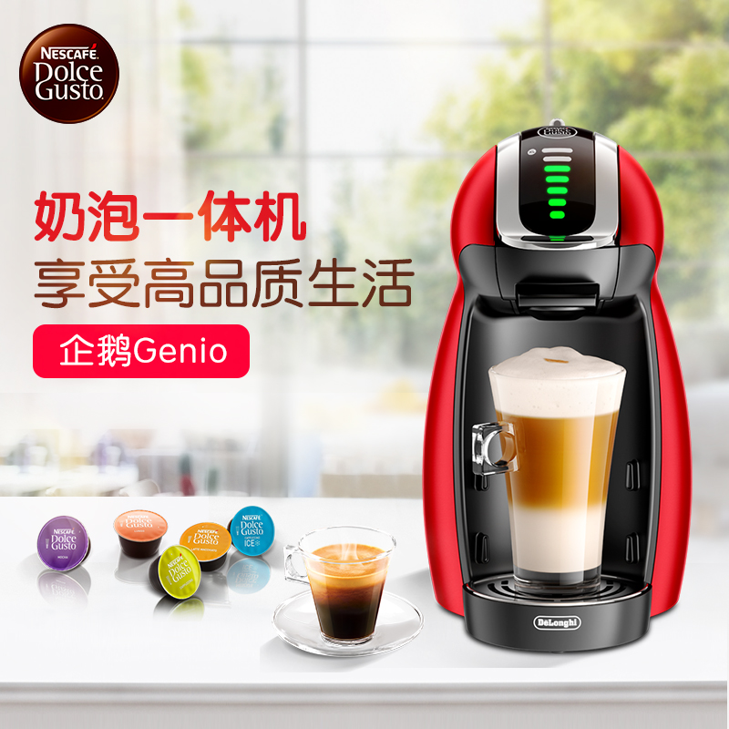 dolcegustoҿȻ EDG 466