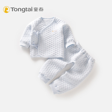 全棉0 童泰秋冬婴儿系带和服套装 3月新生儿衣服保暖加厚宝宝内衣