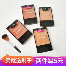 505 WNW湿又野维特娃单色腮红wetnwild328b 327b Wild 美国Wet