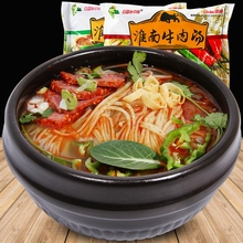 粉丝非油炸方便面整箱批发宿舍速食品 白蓝味中味淮南牛肉汤8袋装