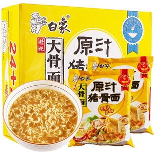 白象精炖大骨面原汁猪骨面26袋