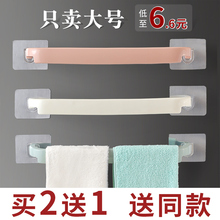 浴室毛巾架壁挂厕所置物浴巾杆厨房抹布收纳架卫生间免打孔拖鞋