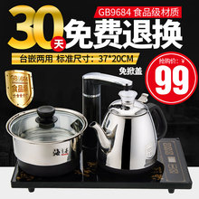 水电动抽水器镶入式套茶盘电茶炉自动上水茶壶加水茶具套装 桶装