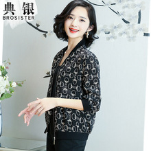真丝防晒衣女2018新款夏季薄款修身短外套休闲夹克印花棒球服女装图片