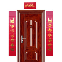 包邮 回族新年过春节大门对联结婚庆阿拉伯文字对子双扇门使用中号