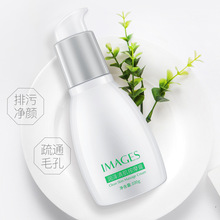 形象美按摩膏深层清洁霜毛孔面部按摩霜专用排无毒素批發男女正品