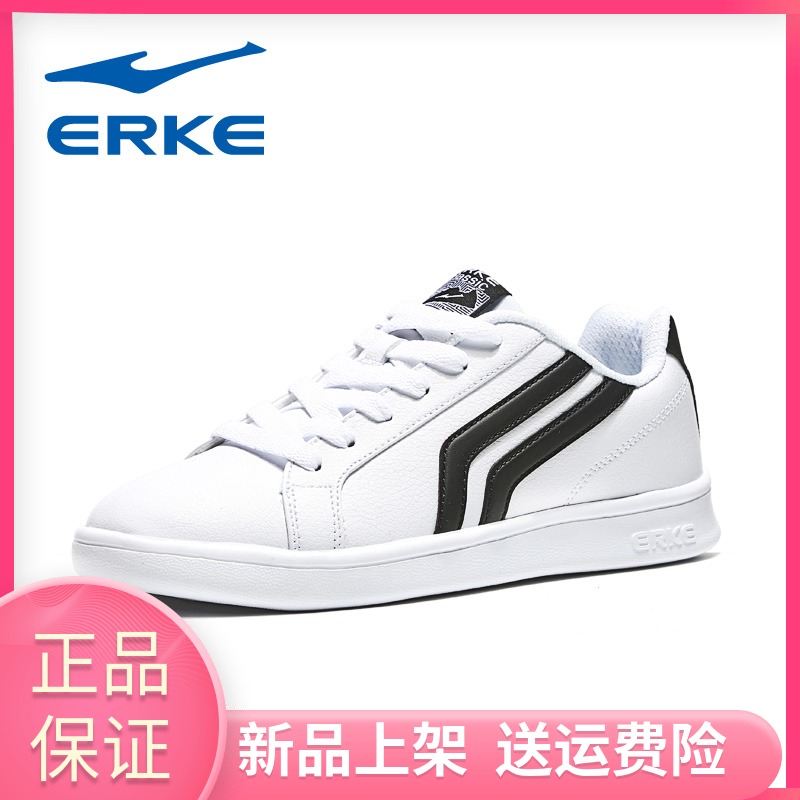 ERKE Men's Shoes Casual Shoes Contrast Color Green Tail Retro Skateboarding Sneakers Versatile White Shoes Small White Shoes Men