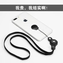 潮牌挂绳手机壳挂绳孔链手机挂脖女个性 挂饰吊绳防丢绳男挂饰防丢