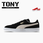 男女复古滑板鞋 352634 Suede 潮流休闲鞋 Classic经典 丰Puma
