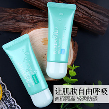 资生堂泊美防晒隔离霜二合一防紫外线妆前打底旗舰店官方旗舰官网