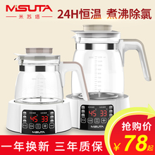 恒温调奶器暖奶器婴儿冲泡奶粉机玻璃宝宝电热水壶冲奶机器温奶器