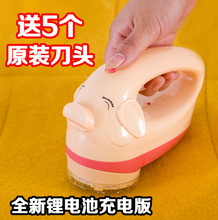 猪猪充电式毛球修剪器打毛机衣服去毛机去球器剪毛器 天天特价