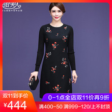 甘夫人中老年女装2018秋冬新款羊毛呢连衣裙刺绣中长款修身打底裙图片