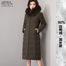 连帽中长款羽绒服2017甘夫人冬装新款中老年女装妈妈装保暖长外套图片