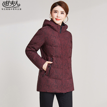 短款羽绒服女款2018冬季新款甘夫人中老年妈妈装保暖外套印花时尚图片