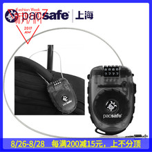 PacSafe 钢丝绳密码锁 便携可伸缩防盗行李钢丝锁 旅行箱密码锁