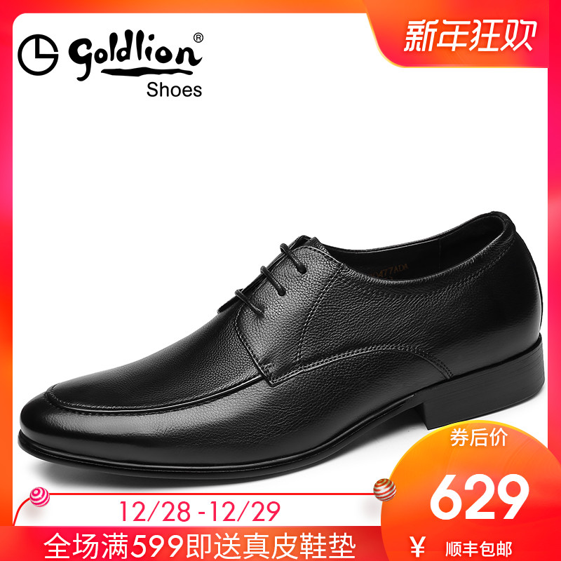 Jinlilai Men's Shoes 2018 Autumn New Men's Wear resistant Derby Shoes Leather Fashion Business Casual Leather Shoes Men