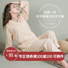 怀孕期家居套装 十月派月子服春秋纯棉产后孕妇哺乳睡衣女夏季薄款