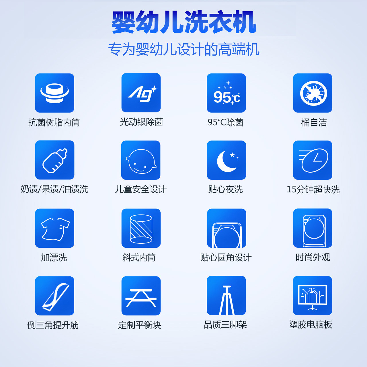 ���¶�ͯ����ϴ�»�xqg30a3021