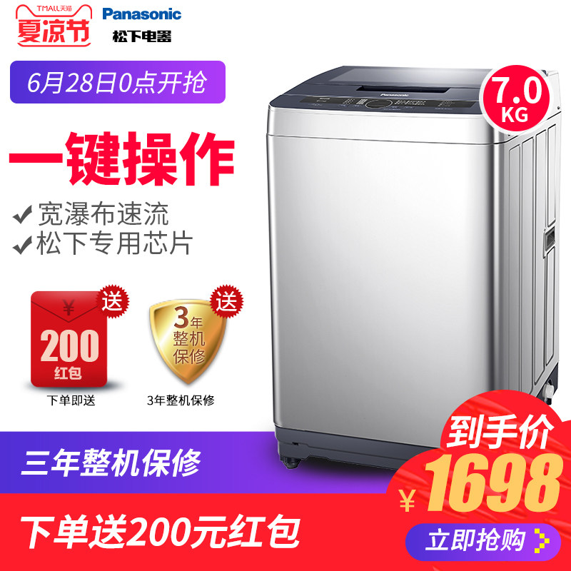 ����ȫ�Զ�ϴ�»�XQB65-Q6331