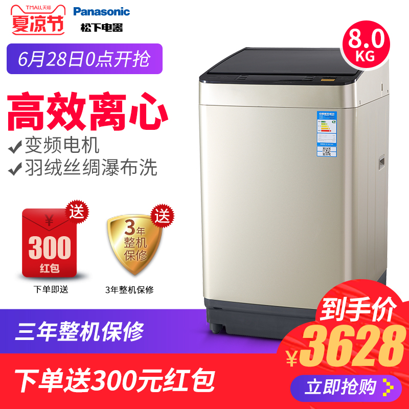 �ɱ�Ƶ����ϴ�»�XQB80-X8155