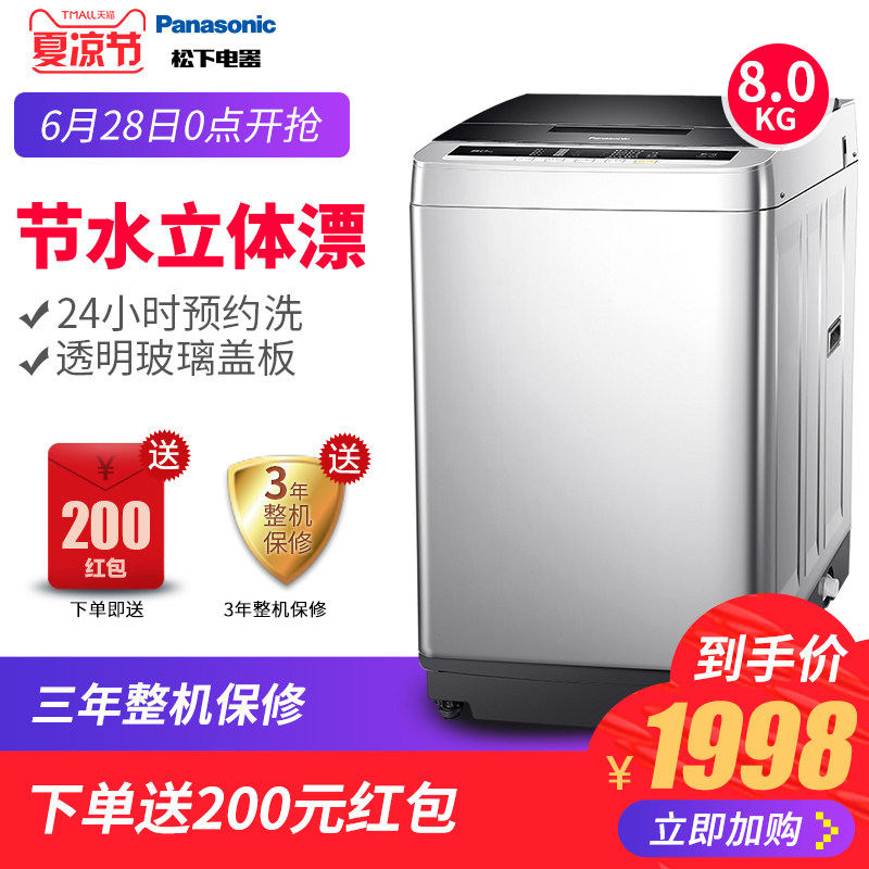 ����ϴ�»�XQB80-T8221