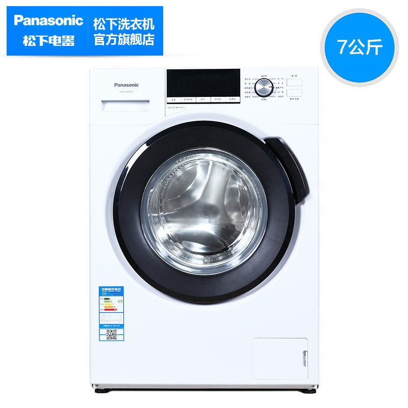 ����ϴ�»�XQG70-EA7221