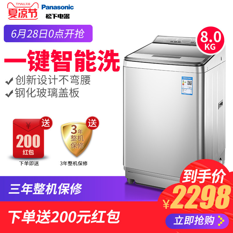 ����ȫ�Զ���ϴ�»�xqb80u78q2s8kg