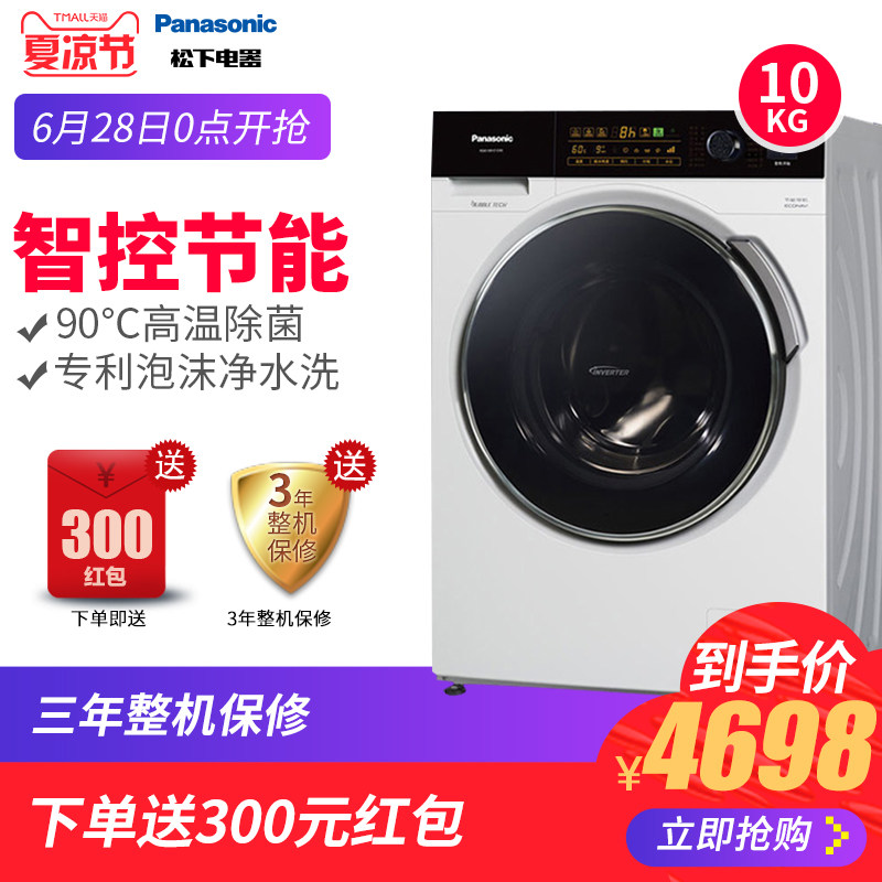 ����ϴ�»�XQG100-E1230