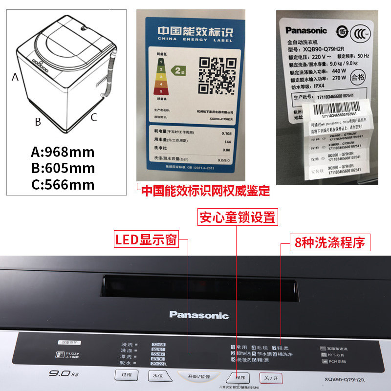 ����ȫ�Զ�ϴ�»�XQB85-Q8031