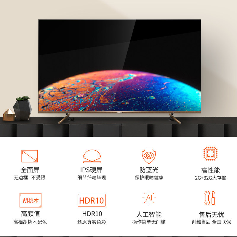 �Ὺ���ܵ��ӻ�6C 55