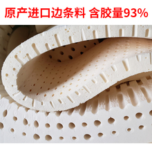 马来西亚越南天然碎乳胶乳胶条乳胶块填充枕头抱枕做坐垫椅垫