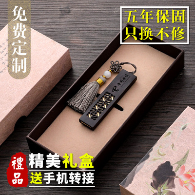 移动u盘创意