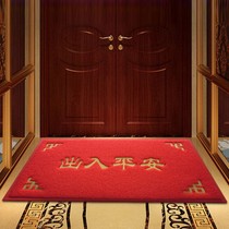 卫浴厨房入门防滑草坪简约地毯出入平安门垫丝圈脚垫潮流大红色饭