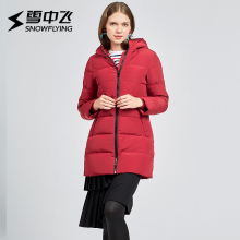 雪中飞羽绒服女中长款韩版冬装保暖加肥加厚反季外套潮X70140006B图片