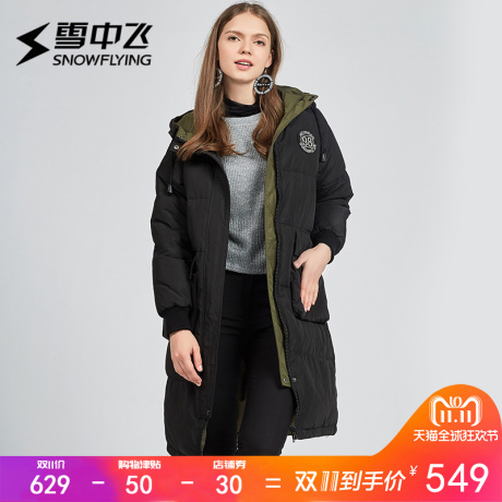 雪中飞女士连帽双面穿羽绒服中长款韩版女装保暖外套潮X70140042商品大图