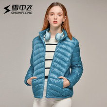 雪中飞轻薄韩版大码羽绒服女短款加大版立领女装时尚青年外套潮图片
