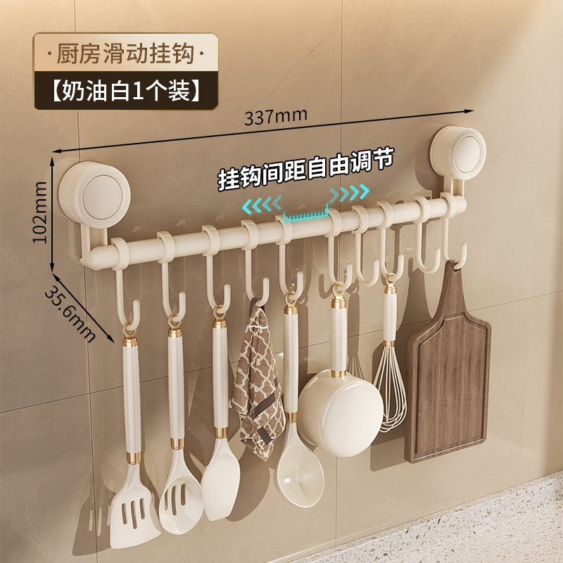 吸盘厨房挂钩免打孔挂杆锅勺子铲子挂架多功能壁挂置物架门后收纳