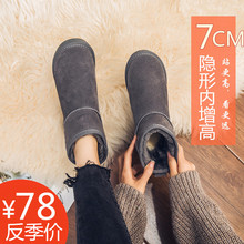 2019冬季新款内增高雪地靴短筒纯色加绒女靴子韩版百搭学生女棉鞋